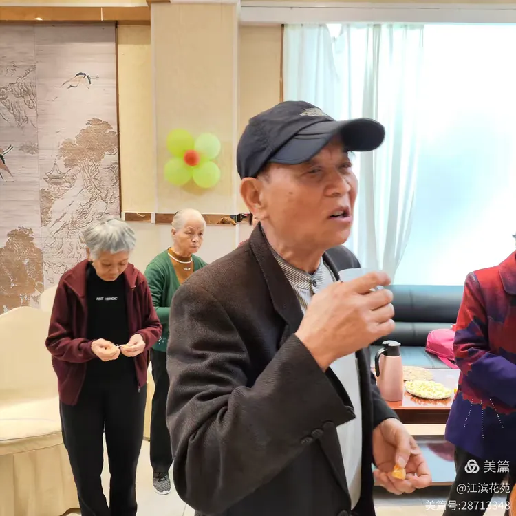 2025年11月16日林海能同学邀请大家欢聚